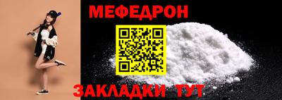 дурь Наро-Фоминск