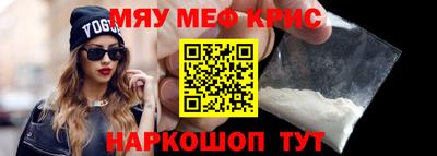 дурь Наро-Фоминск