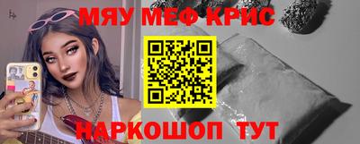 mdma Нальчик
