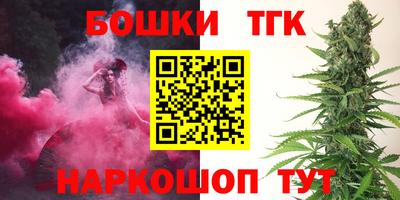 дурь Наро-Фоминск