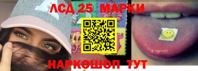дурь Наро-Фоминск