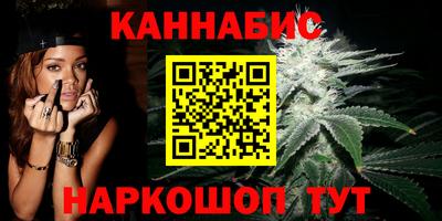 дурь Наро-Фоминск