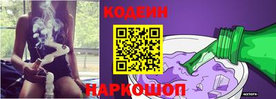 дурь Наро-Фоминск