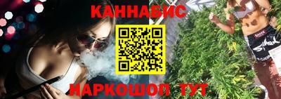 дурь Наро-Фоминск