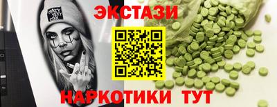 mdma Нальчик