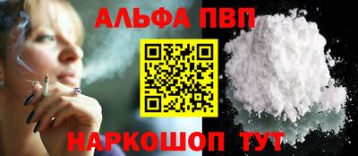 дурь Наро-Фоминск