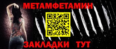 дурь Наро-Фоминск