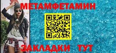 дурь Наро-Фоминск
