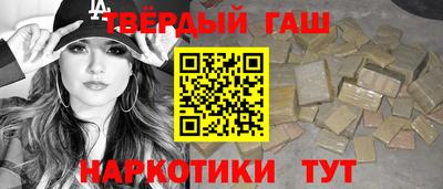 герыч Нарткала