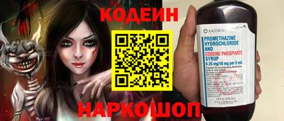 герыч Нарткала