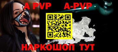 дурь Наро-Фоминск