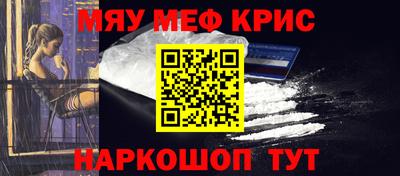 mdma Нальчик