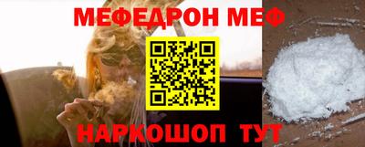 mdma Нальчик
