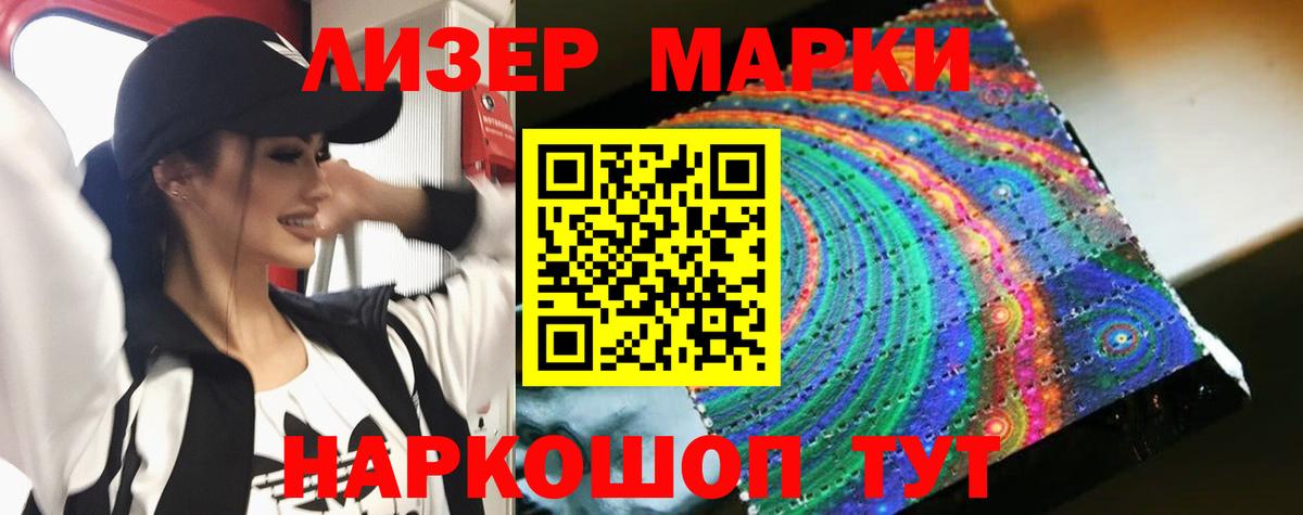 ЛСД экстази  Вход с VPN  Энгельс  LSD-25 экстази ecstasy  Лсд 25 экстази ecstasy 