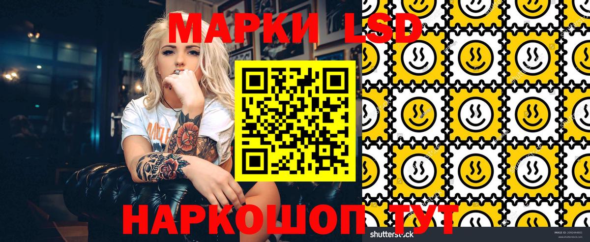 Наркотические марки 1,5мг  Наркотические марки 1,5мг  Энгельс  Вход с VPN 